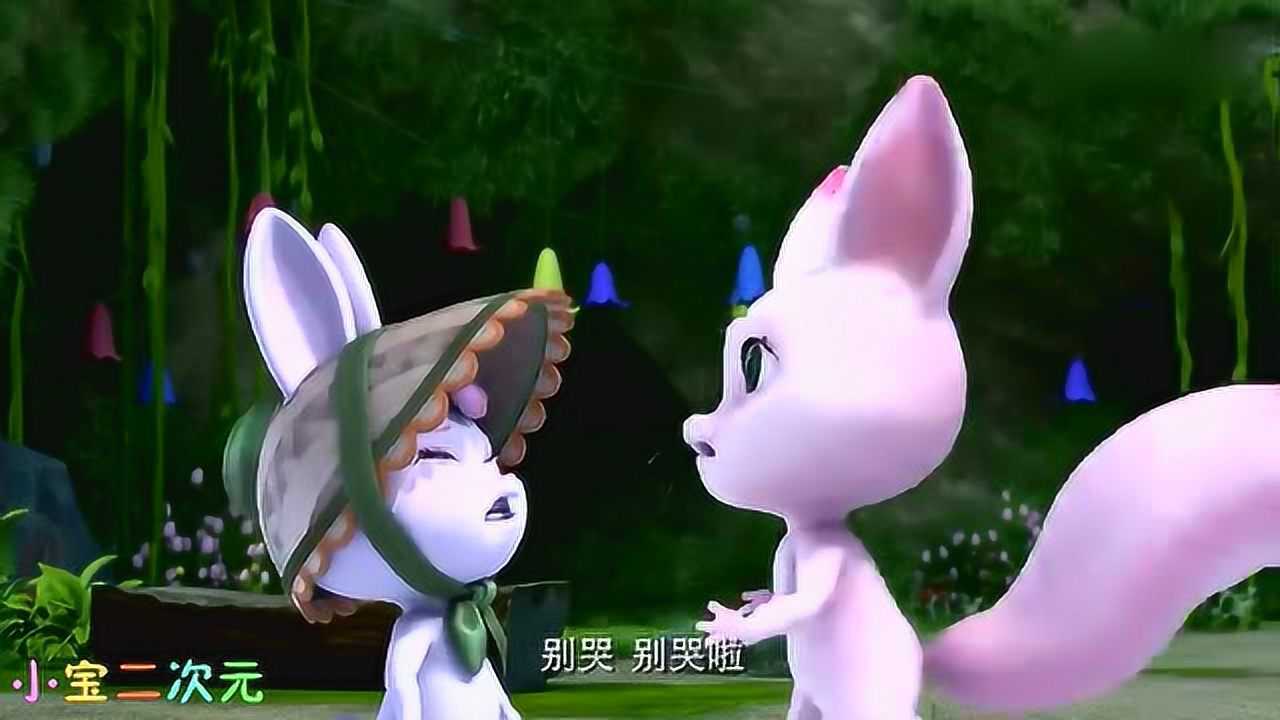 熊熊乐园凯特看到下雨哭了起来