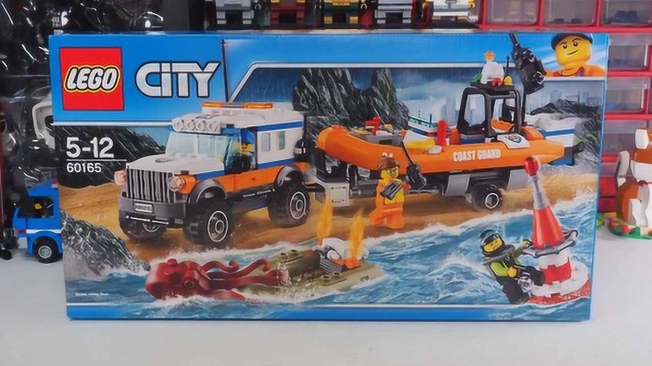 坏雪的乐高仓库 乐高lego 乐高城市60165四驱动力救援中心评测