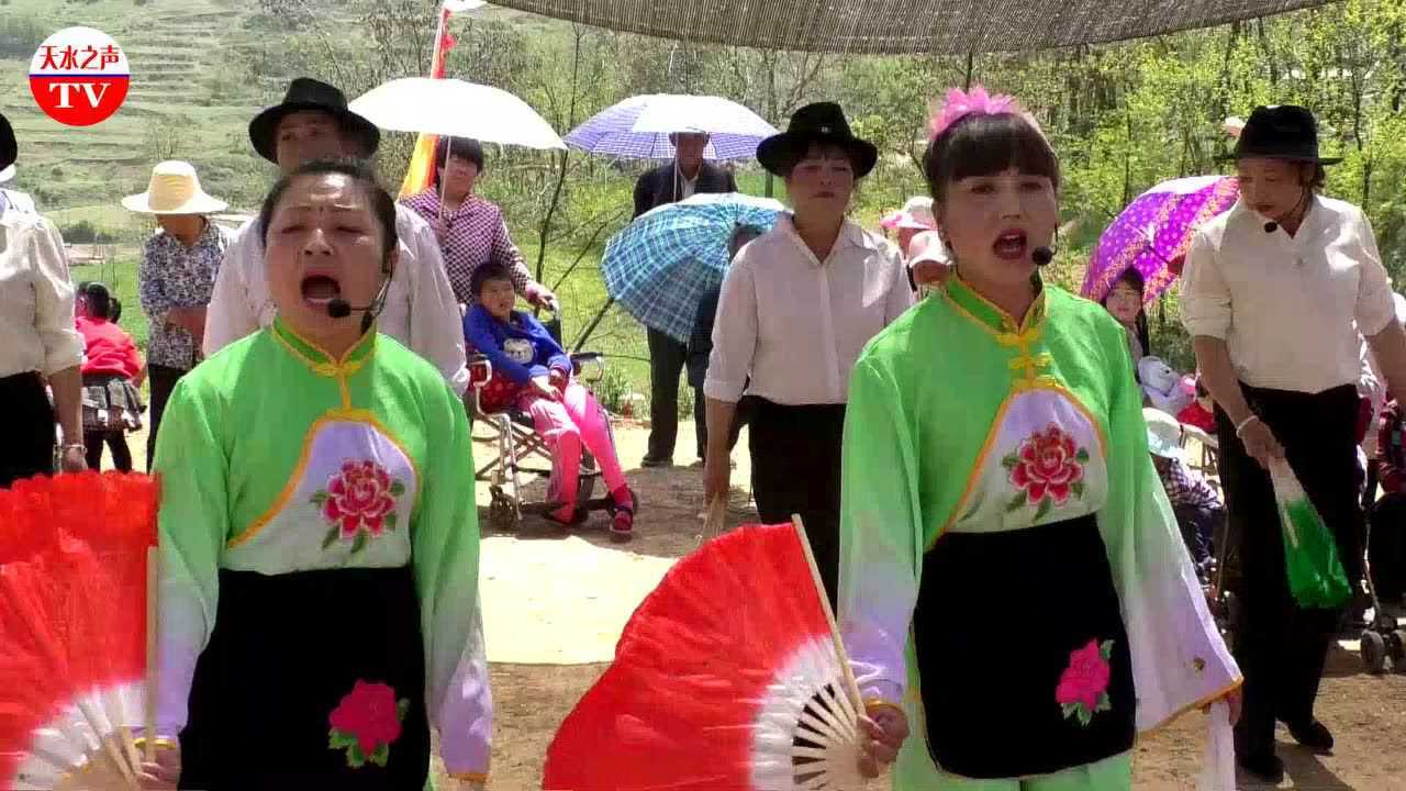 天水李子园社火小曲十对花