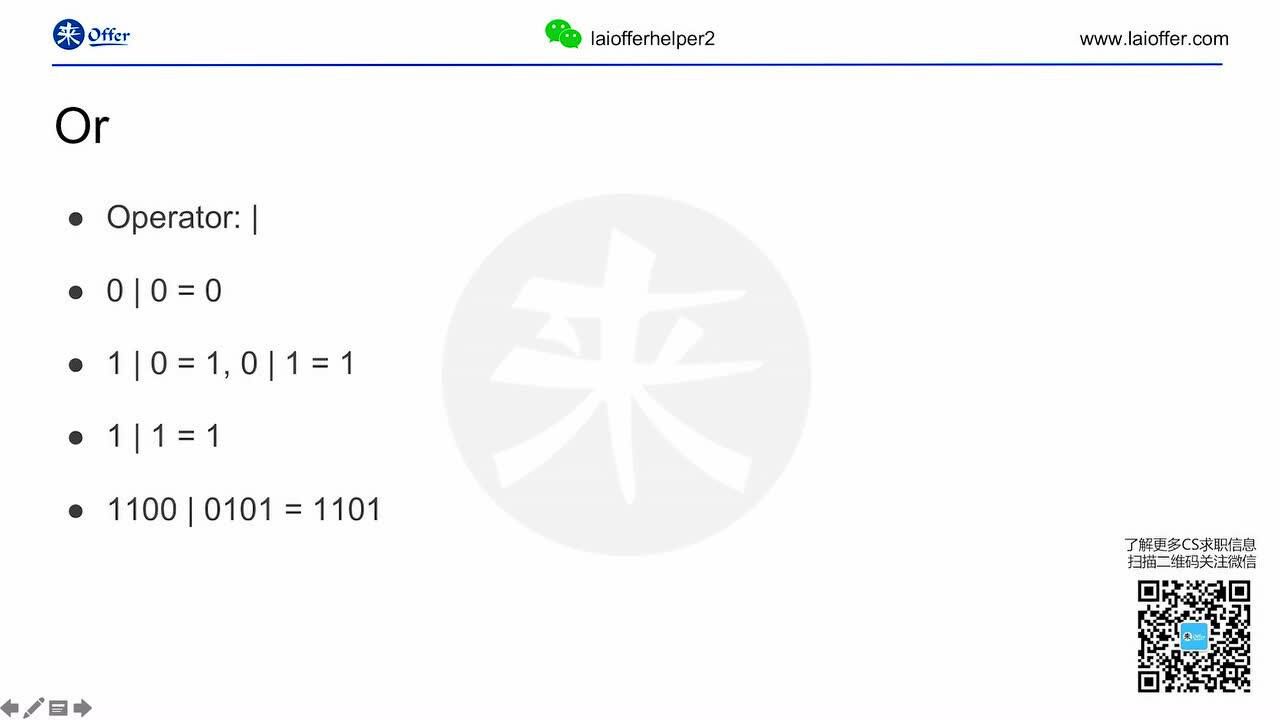 位运算:与、或、取反、异或腾讯视频