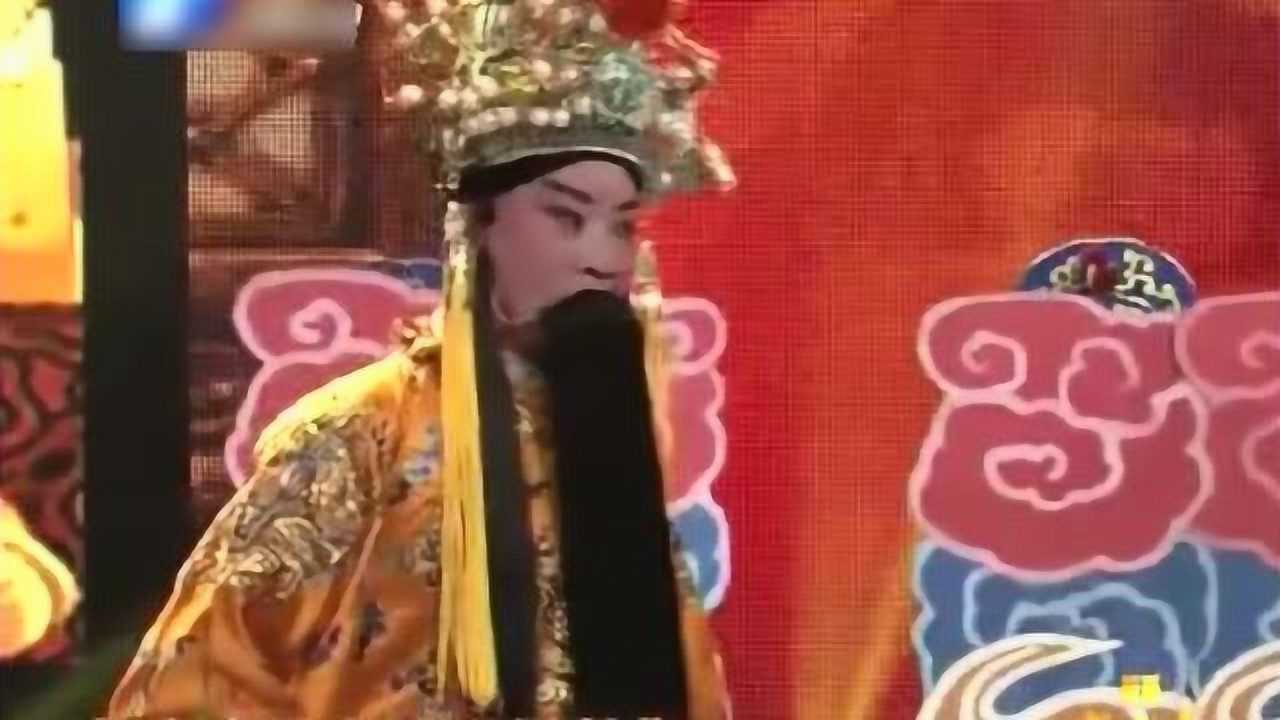 刘忠河豫剧《打金枝》选段有为王我金殿上观看仔细_高清1080P在线观看平台_腾讯视频