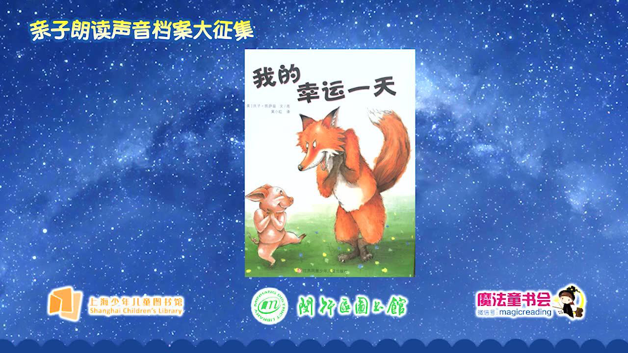 Thumbplayer Poster Plugin Image