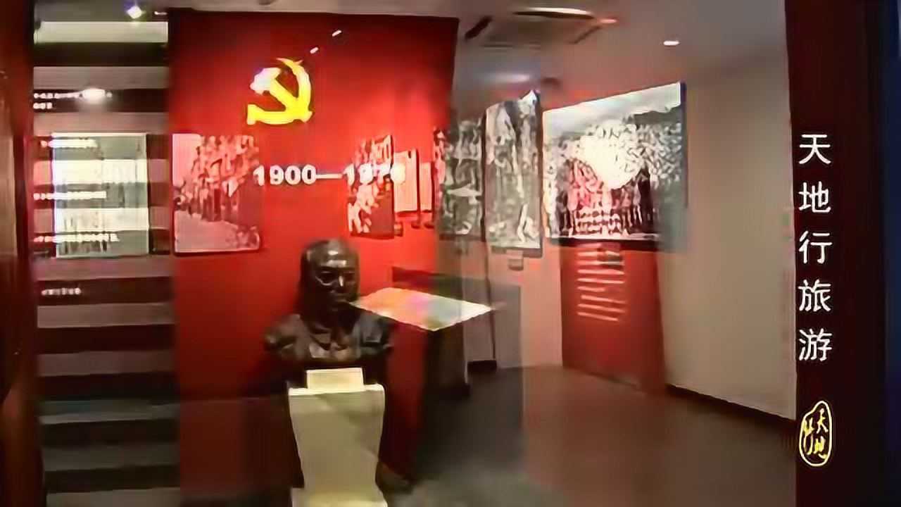 上海张闻天故居_腾讯视频