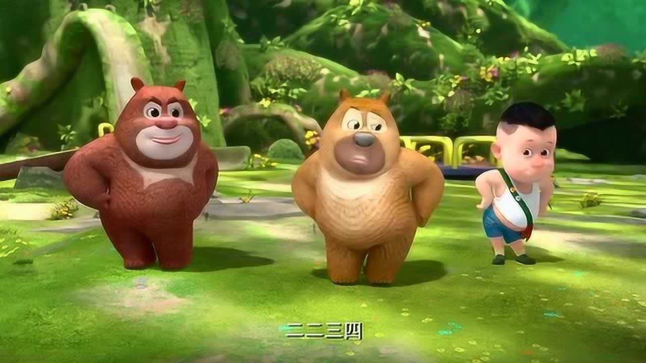 大黑熊老师带着光头强他们一起玩藤球