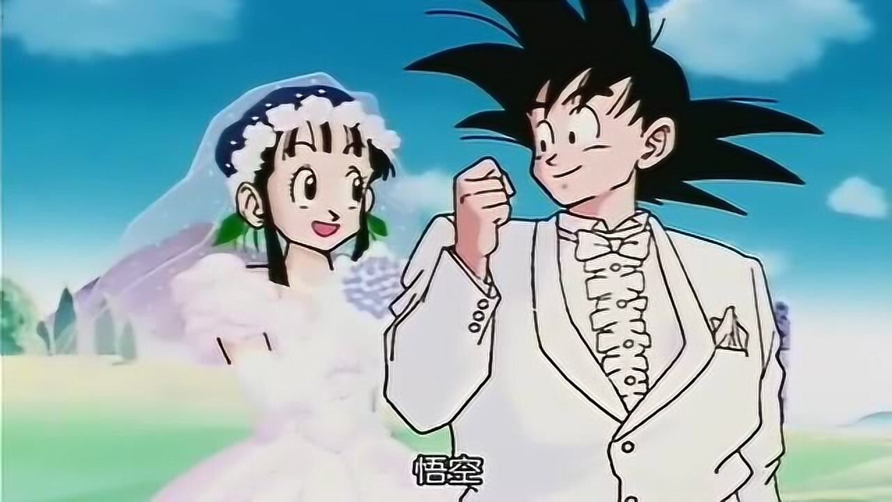 龙珠悟空与琪琪大婚其实这才是龙珠真正的大结局