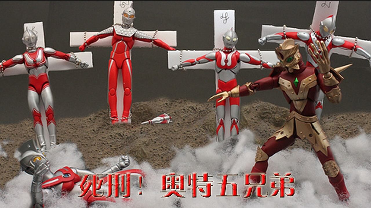 奥特曼回忆录艾斯奥特曼剧情全灭奥特五兄弟