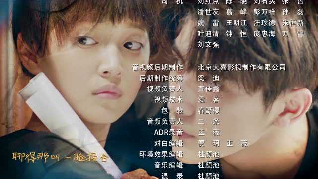 我的女友要上天 22集