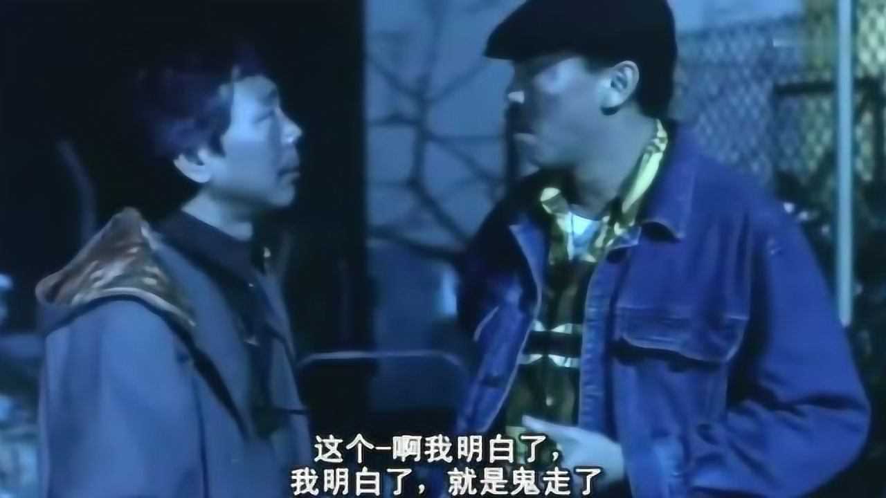 《老友鬼上身》这部老鬼片, 十足耐看, 不走寻常路的喜剧电影