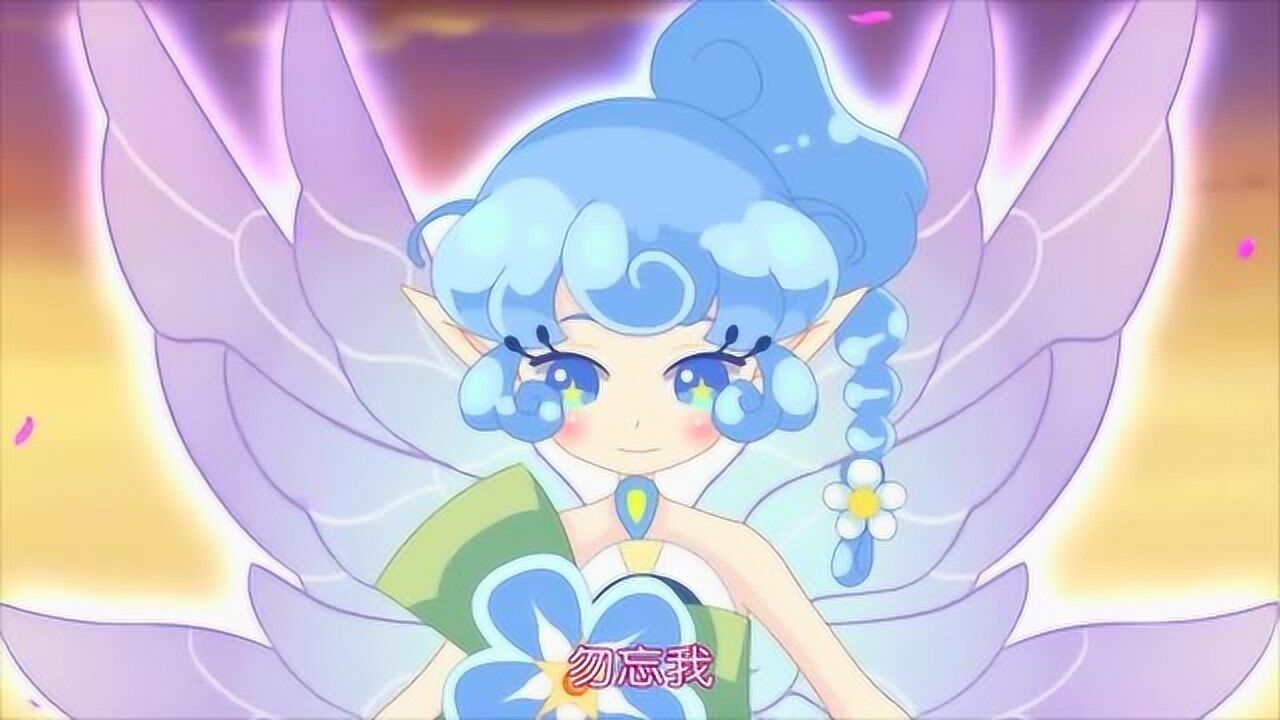 小花仙:她是拉贝尔大陆最可爱的精灵王!