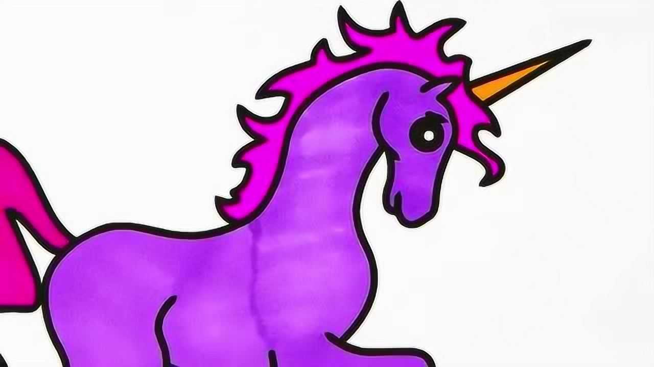 亲子简笔画:紫色独角兽