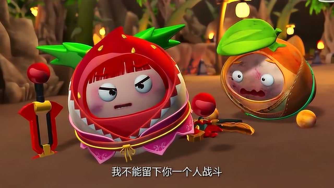 橙留香和上官子怡前后夹击联合起来对战果姥