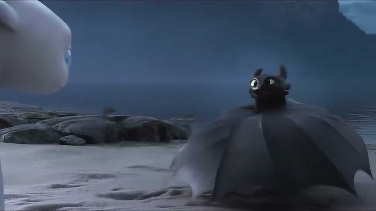 驯龙高手三部曲白色的光煞现身无牙仔都有女朋友了