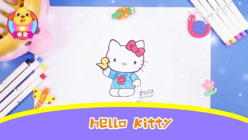 Hello kitty凯蒂猫