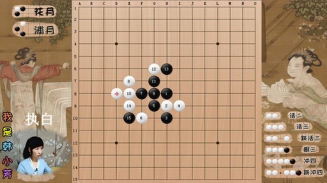 五子棋:白棋三三是沒有禁手的,黑棋防不勝防