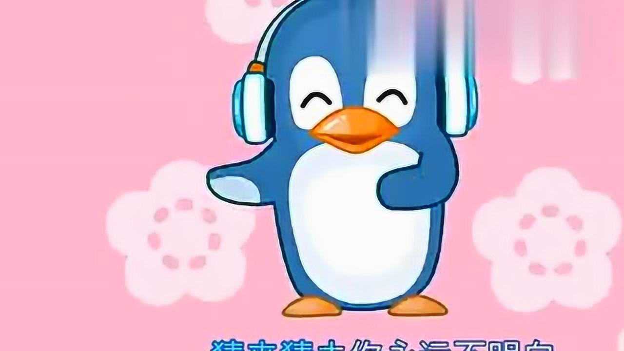 宝宝巴士儿歌超好听粉可爱的