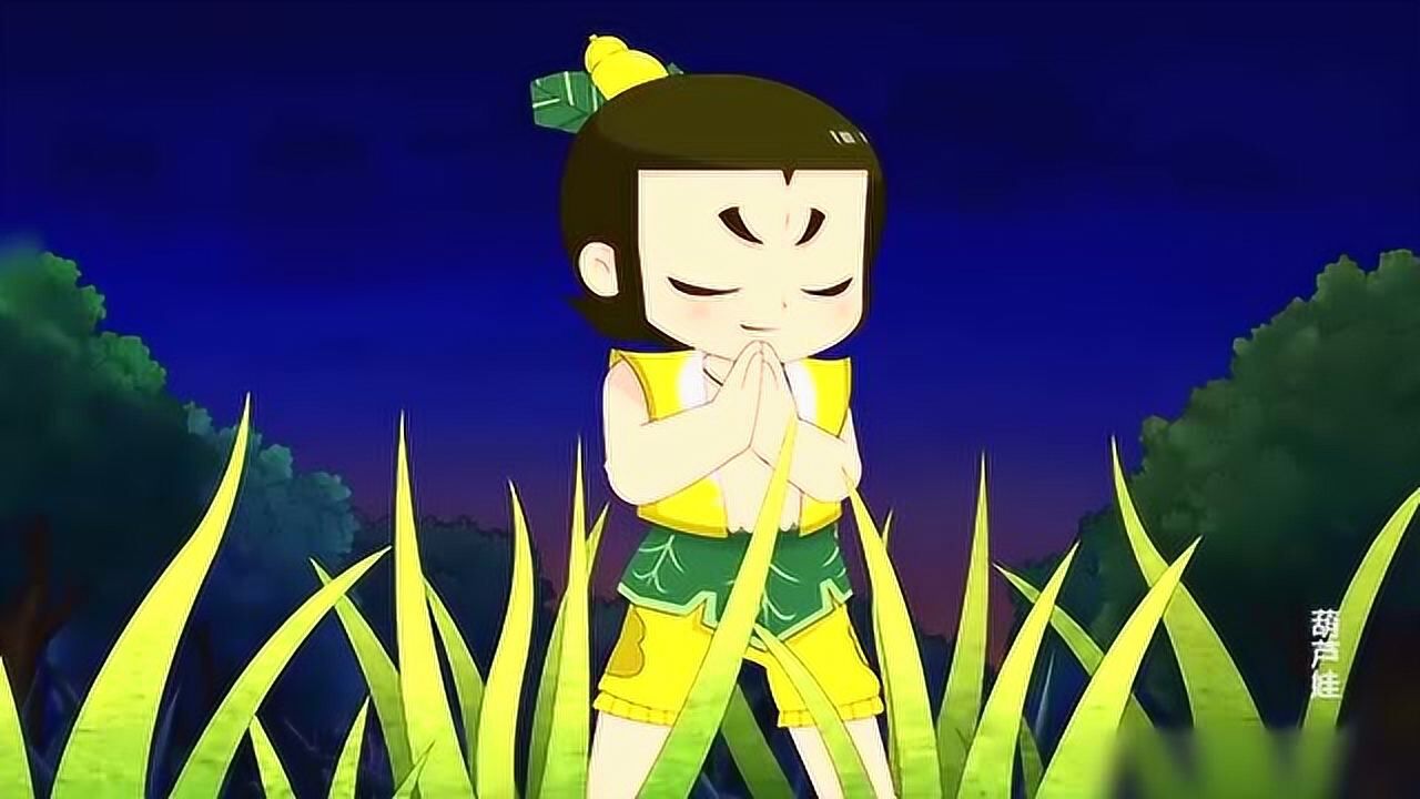 葫芦娃三娃终于练成了铁腋功不害怕挠痒痒了