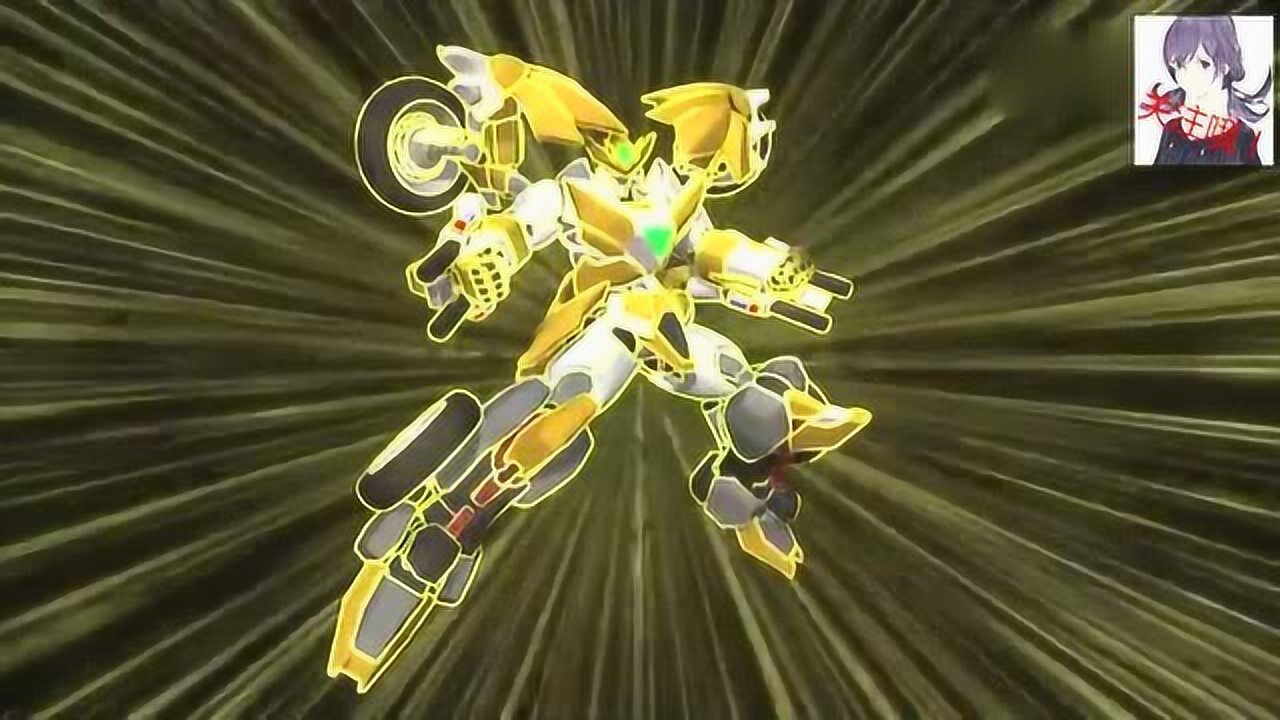 元气拯救队狮子强化武装启动