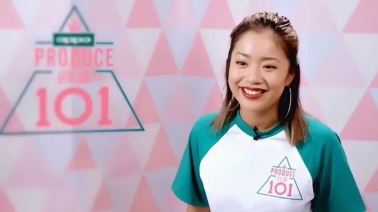 《创造101》王菊：我的勇敢和自信都是有备而来_高清1080P在线观看平台_腾讯视频