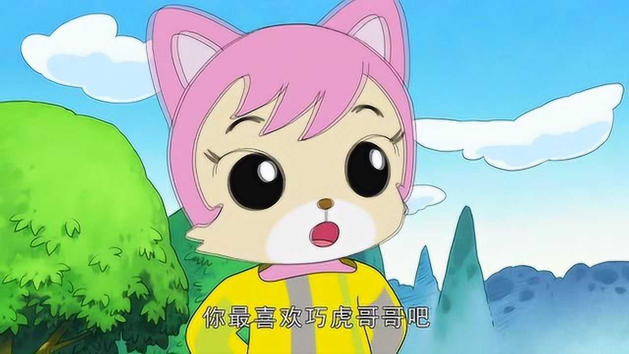 可爱巧虎岛最新季妙妙帮助巧虎找到妹妹小花高兴啦