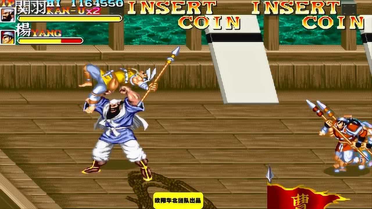 街机三国志2  幸好关羽没有晕船不然这一关不就麻烦了嘛