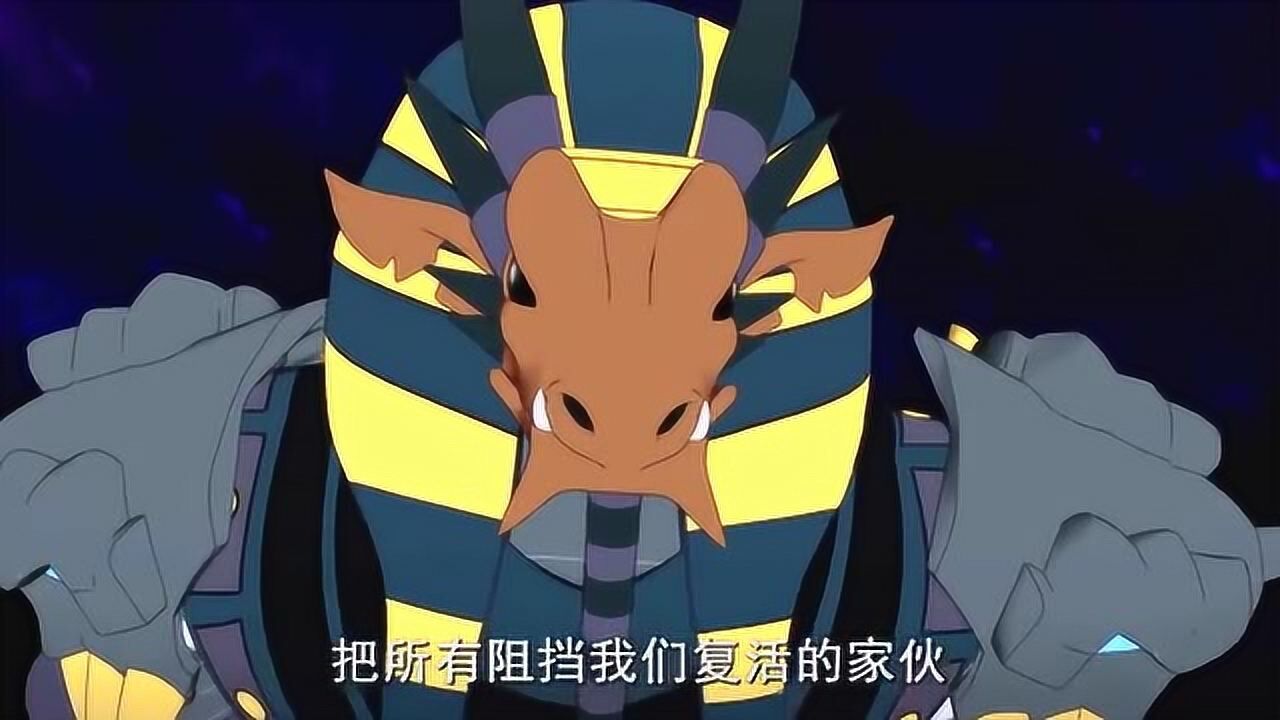 斗龙战士:黑亡龙命令阿迪消灭所有阻挡它复活的斗龙战士!