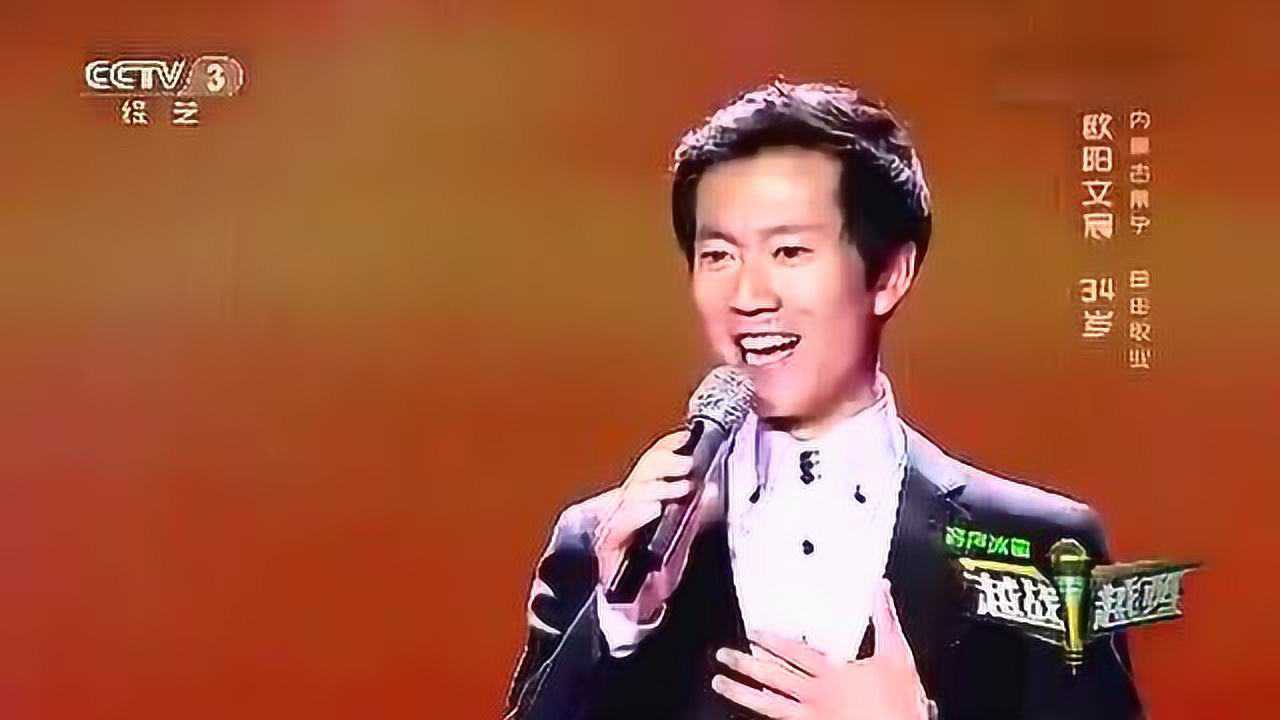 歌曲骆驼草演唱欧阳文宸