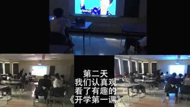 武汉海淀外校国际高二美国游学