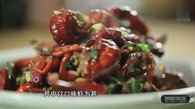 舌尖上的中国,经典湘菜长沙口味虾,湘西人的最爱!