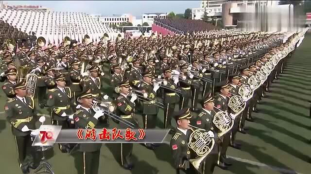 9.3阅兵曲《游击队歌》