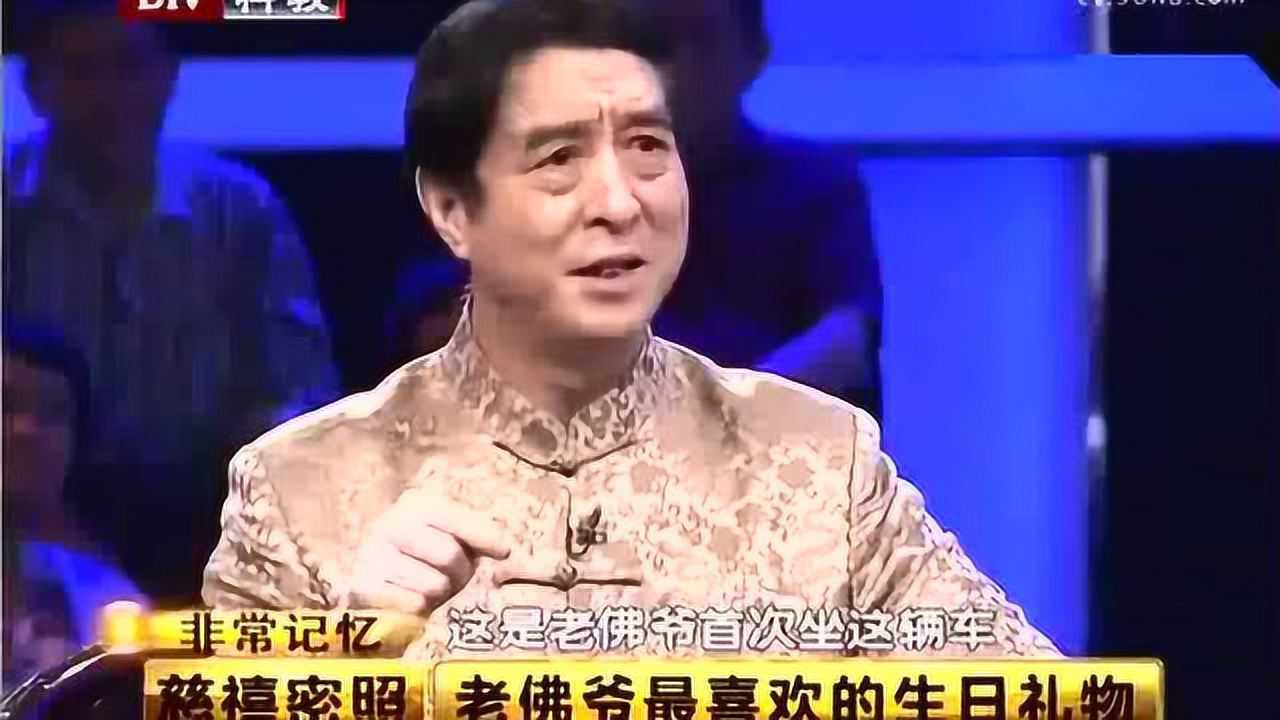 慈禧后人叶赫那拉根正展示罕见慈禧太后母亲的照片
