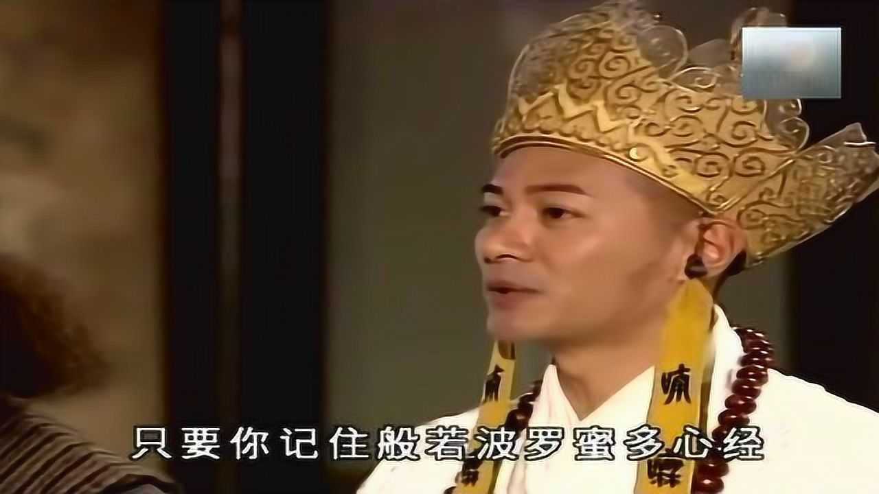 天地争霸美猴王要想成佛妖精们听听唐僧的建议吧