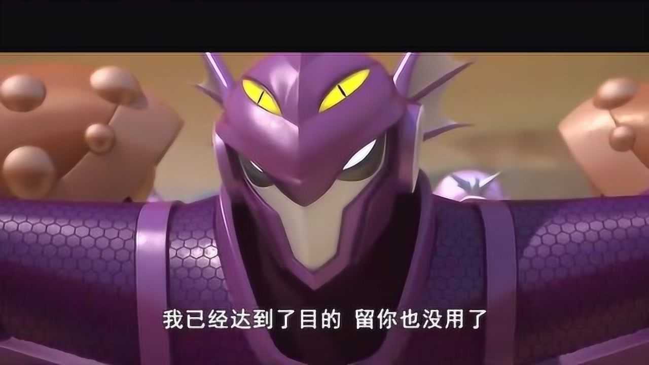 《迷你特工队》黑色迷你队员雷知道了自己被利用,很生气