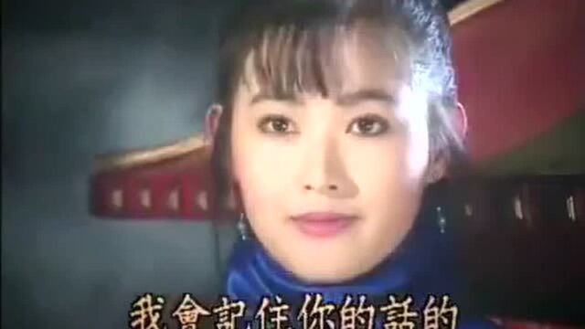 1995年的这首历史古装爱情剧主题曲《难为男儿汉》,看过的都老了