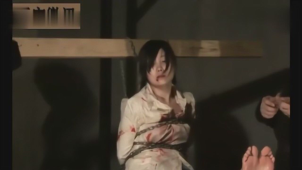 揭秘女囚犯坐在老虎凳上垫砖头夹脚趾的全过程！_高清
