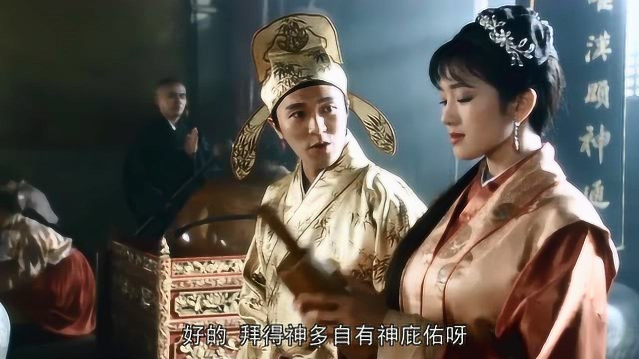唐伯虎点秋香：周星驰唱求神的经典片段_高清1080P在线观看平台_腾讯视频