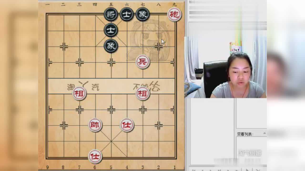 何媛象棋实用残局24炮高兵士象全胜士象全沉底炮的破法