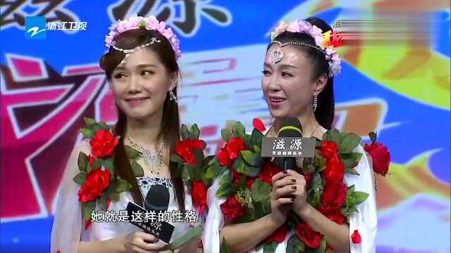 傅艺伟现场表演《封神榜》经典桥段,赵屹鸥客串纣王