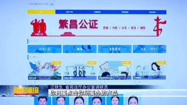 安徽法网正式上线 百姓有了贴心“法律顾问”