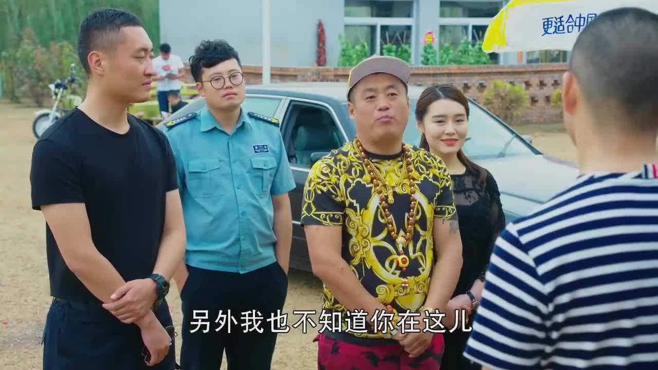 乡村爱情9宋晓峰为每个人都准备了礼物并且表示了感谢之情