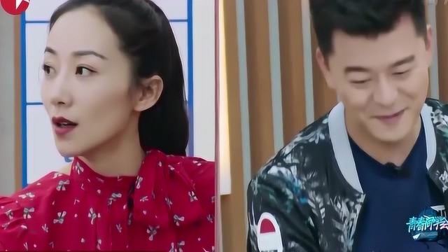 青春同学会:袁姗姗"讽刺"张戈是情感专家,其余同学满脸佩服