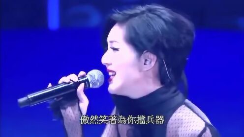 杨千嬅、黄伟文作品展演唱会《勇》Live，你曾如此英勇地去爱一个人吗？