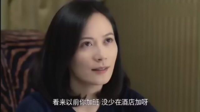 丈夫出轨后,妻子开始嫌弃他肮脏,妻子的态度快把他逼疯了!