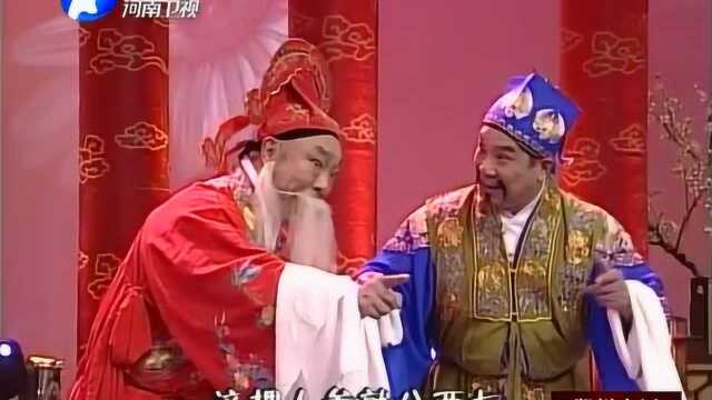 好戏天天看20121104豫剧《鸳鸯戏水》王宽刘昌东