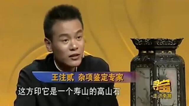 男子带来珍藏玻璃画,主持人直呼第一次见,专家估价上百万!