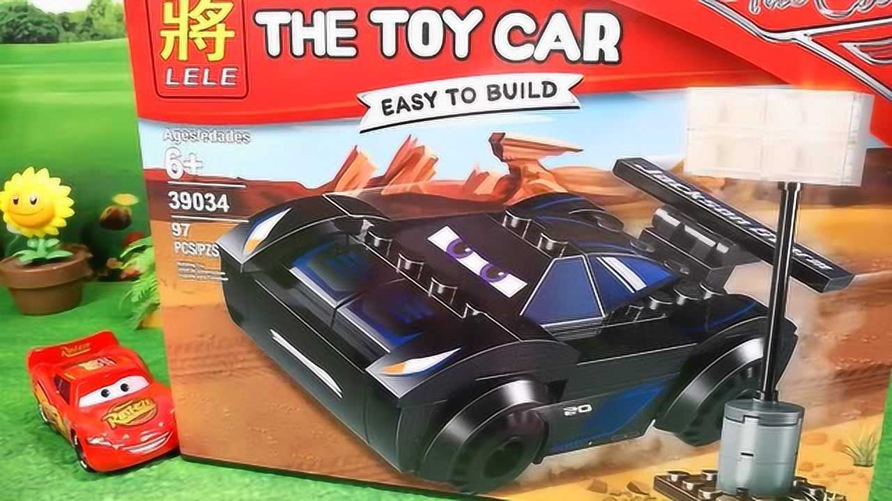 汽车总动员里的赛车手黑风暴