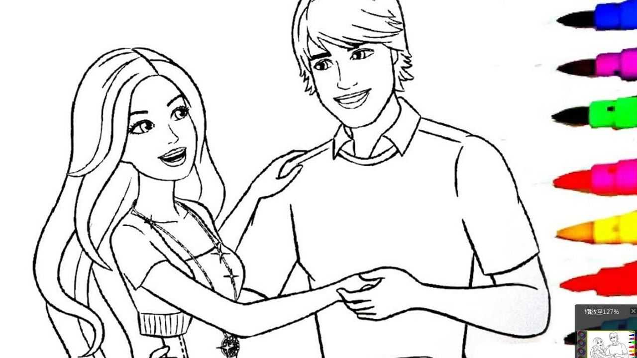 趣味简笔画:画公主和王子_腾讯视频