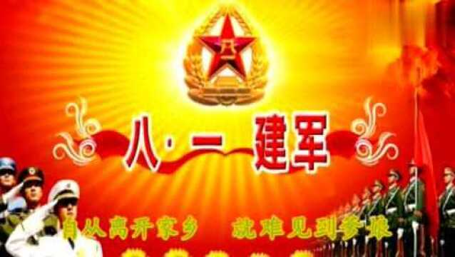 凯音乐:八一建军节,《咱当兵的人》想唱给所有当过兵的人