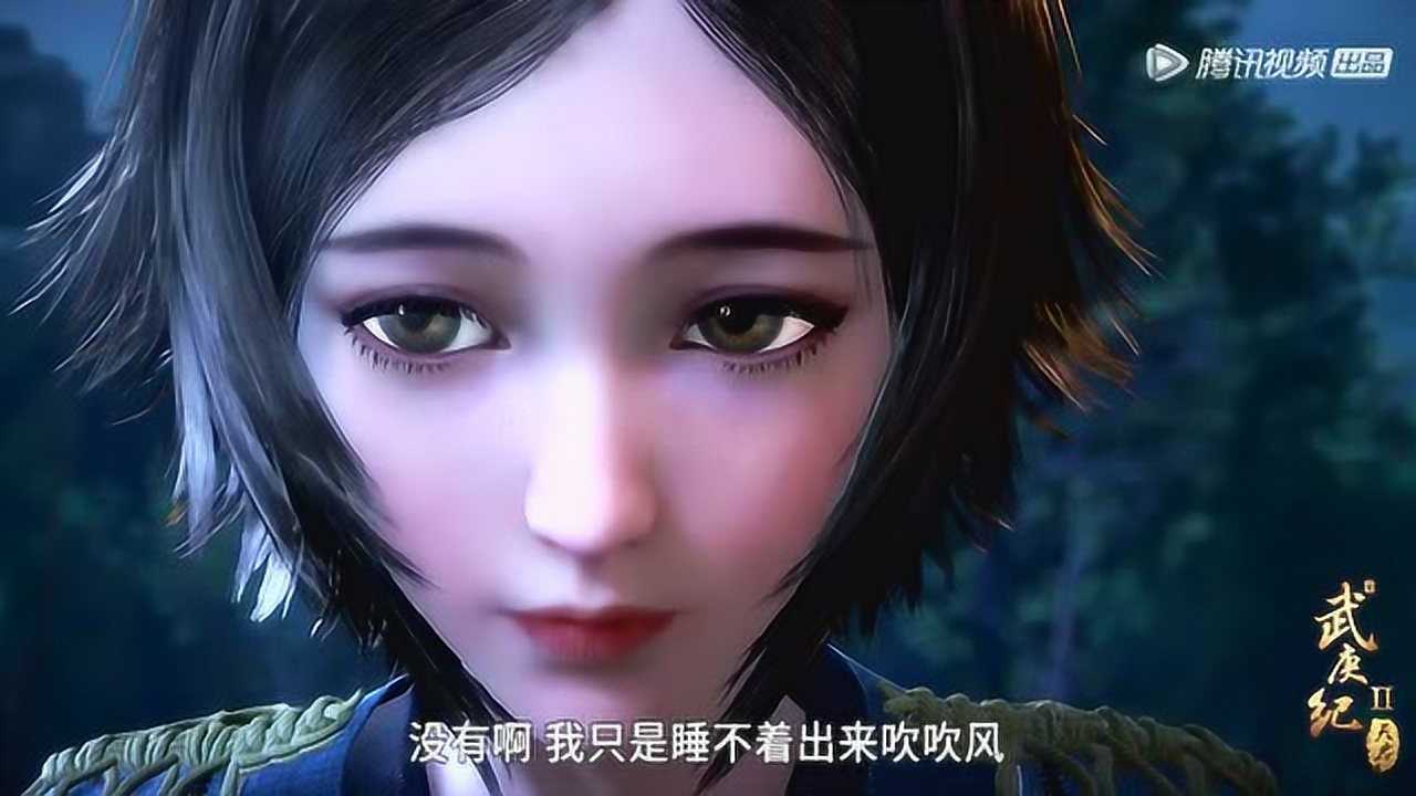 武庚纪白菜害羞的样子看上去好美