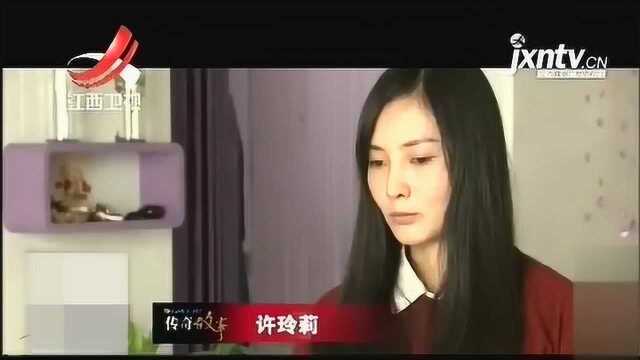 美女模特另类寻亲 引发质疑 悲惨的童年童养媳的尴尬身份