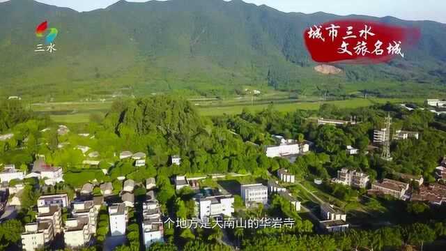 城市名城,文旅三水南边宝月堂高清台标